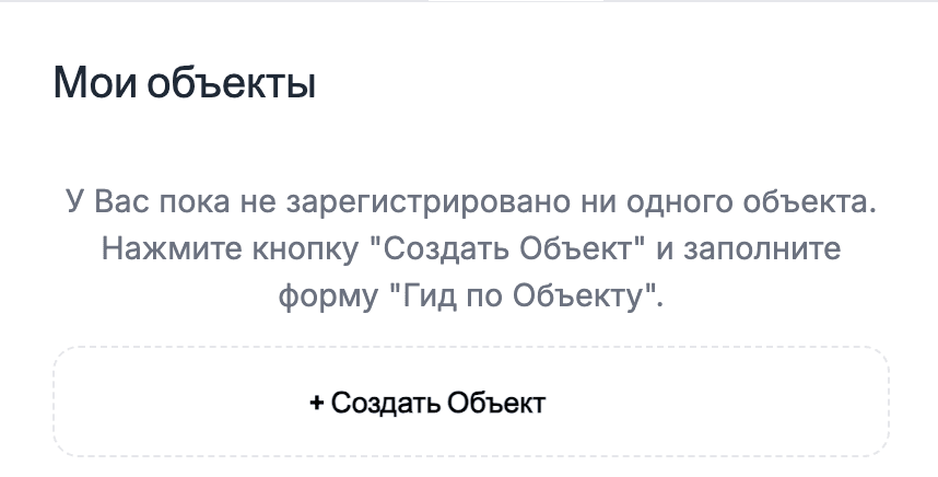 Шаг 1