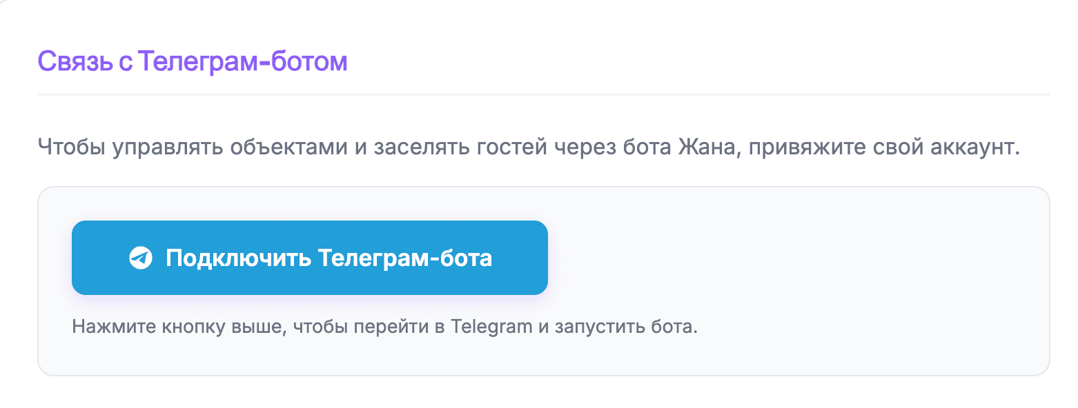 Шаг 3